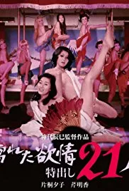 猪猪侠之竞球小英雄2